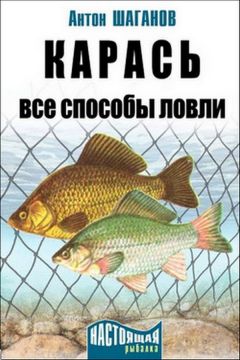 В. Жиглов - И-цзин таро