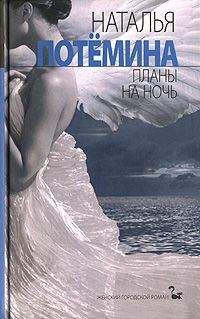 Адриана Триджиани - Лючия, Лючия