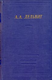 Нестор Кукольник - Жаворонок