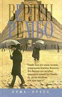  Сборник - «Буду верен словам до конца». Жизнеописание и наследие иеромонаха Василия (Рослякова)