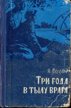 Павел Далецкий - На сопках маньчжурии