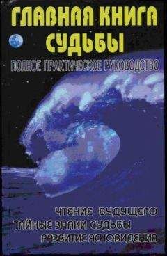 Марси Шимофф - КНИГА №1 про счастье ПРАКТИЧЕСКОЕ РУКОВОДСТВО ПО ОБРЕТЕНИЮ СЧАСТЬЯ