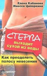 Грэгори Мэддисон - Как затащить в постель девушку своей мечты (NLP без комплексов)