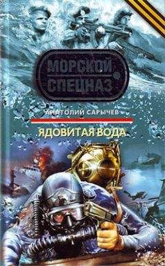 Александр Бушков - Пиранья. Бродячее сокровище