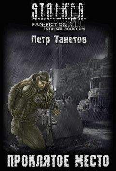 Кочеров Дмитриевич - Чистое Небо