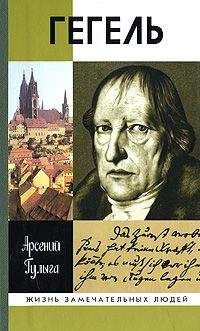 В Милютин - Адмирал Арсений Головко