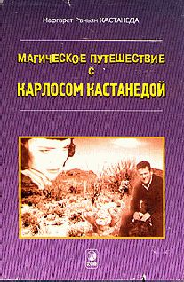 Ювеналий Калантаров - Чехов и мы, прости Господи…