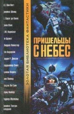 Фредерик Пол - Туннель под миром. Сборник англо-американской фантастики