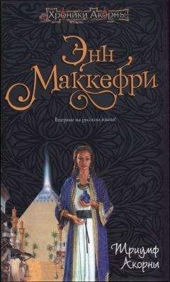 Алексей Куликов - Дорога к дому (СИ)