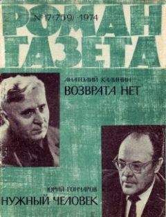 Юрий Клепиков - Дети войны. Записки бывшего мальчика