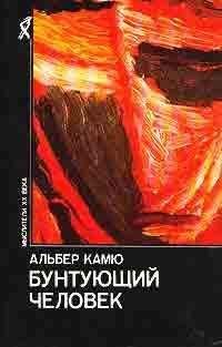 Данэм Берроуз - Человек против мифов