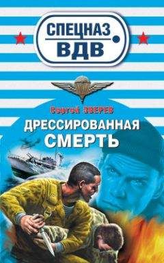 Владимир Угрюмов - Его звали Герасим