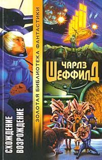 Марфа Московская - Игра. История превращений