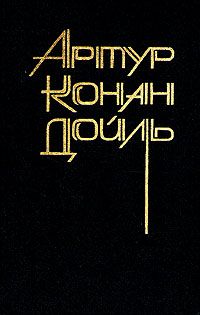 Артур Шницлер - Жена мудреца (Новеллы и повести)