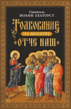 Василий Великий - Нравственные правила