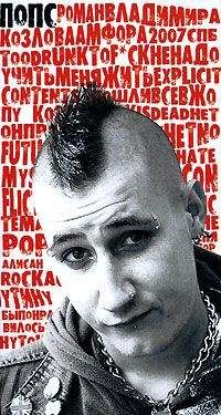 Дарен Кинг - Boxy An Star