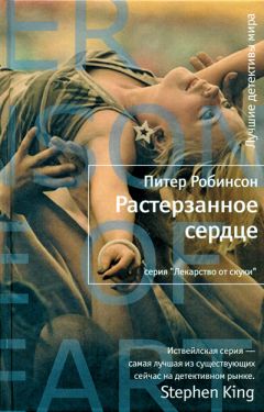 Питер Маккертин - Солдаты удачи