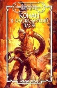 Анастасия Левковская - Книга рецептов стихийного мага