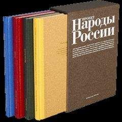 Сюзанна Масси - Земля Жар-птицы. Краса былой России