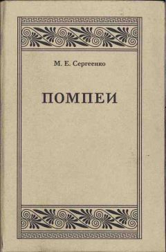 В. Дыгало - История корабля. Вып. 1. Изд. 2-е, переработанное