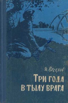 Александр Лепехин - Первый Гвардейский кавалерийский корпус