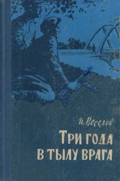 Александр Абрамов - Мужество в наследство