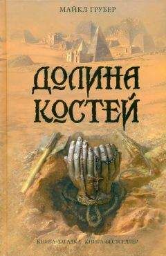 Майкл Бонд - Огонь подобный солнцу