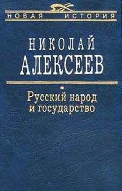 Яков Радомысльский - Государство и власть