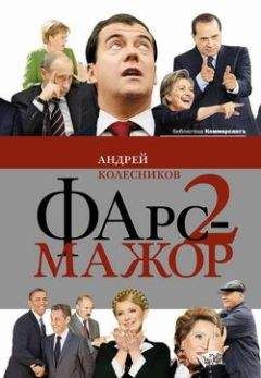 Андрей Шляхов - Доктор Данилов в реанимации, поликлинике и Склифе (сборник)