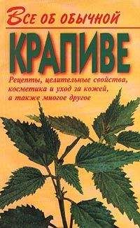 Ирина Калюжнова - Подагра