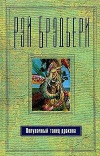 Анатолий Андреев - Звезды последний луч