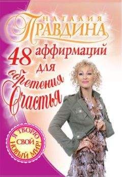 Снежана Тихонова – Айыына - Меня любят деньги. Прямой путь к вашему изобилию!