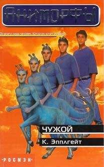 Танит Ли - Анакир