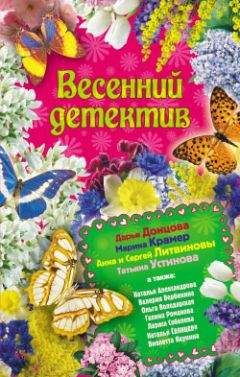 Галина Романова - Суженый к Рождеству