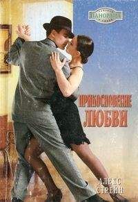 Мари Соул - Подходящая пара