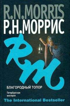 Сергей Долженко - Я буду тебе чужой. серия «Небесный дознаватель»