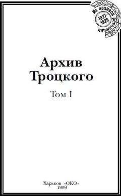 М. Бойцов - Со шпагой и факелом. Дворцовые перевороты в России 1725-1825