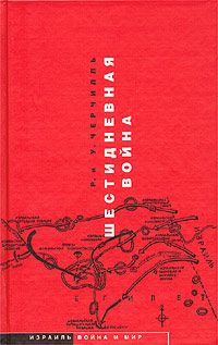 Дмитрий Медведев - Эффективный Черчилль