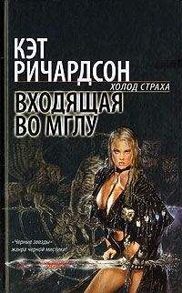 Лорел Гамильтон - Сны инкуба