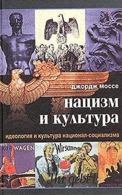 Д. Гордеев - Украинский фашизм: страшная правда