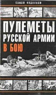 Николай Василии - Зенитные ракетные комплексы