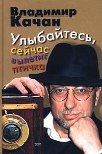 Алексей Бородин - На берегах утопий. Разговоры о театре