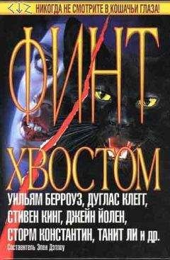 Колин Уилсон - Бог лабиринта