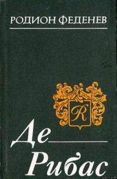 Юрий Трусов - Хаджибей (Книга 1. Падение Хаджибея и  Книга 2. Утро Одессы)