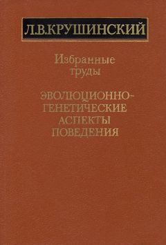 Г. Аминев - Эволюционно-генетические предикторы: терроризм и шахидизм