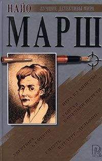 Дэвид Осборн - Убийство на острове Марты