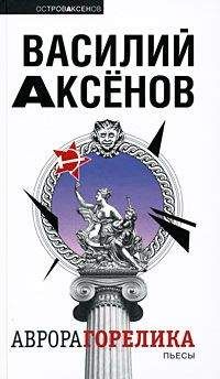 Тадеуш Слободзянек - Одноклассники. История в XIV уроках