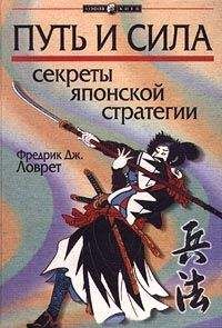 Александр Белов (Селидор) - Славяно-горицкая борьба. Изначалие.