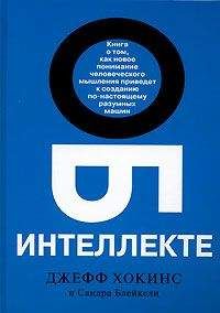 Тони Бойер - Книга о винтовочной кучности