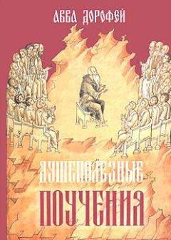 Дмитрий Хоменко - Стань храброй! Советы девушкам и молодым женщинам